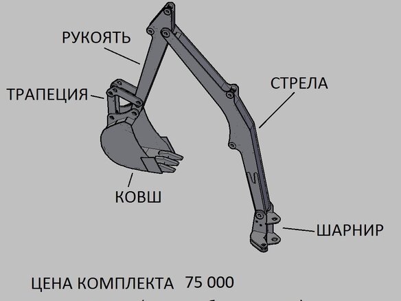 2026 Другие Неизвестна (экскаваторы), красный, 118500 рублей - вид 1