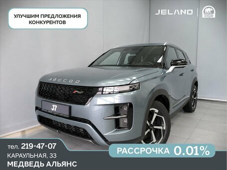 Jeland J7
