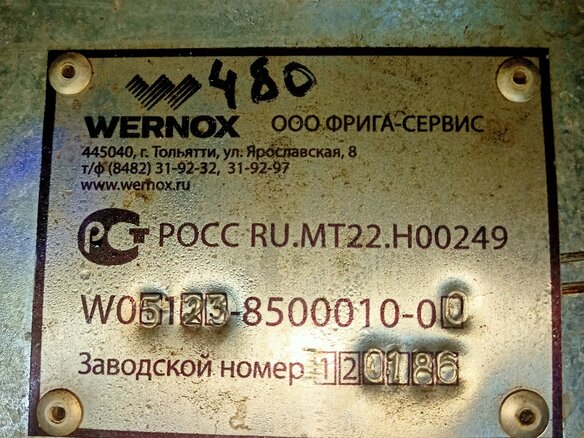 2012 LADA (ВАЗ) ВИС 2347, белый, 250000 рублей - вид 8