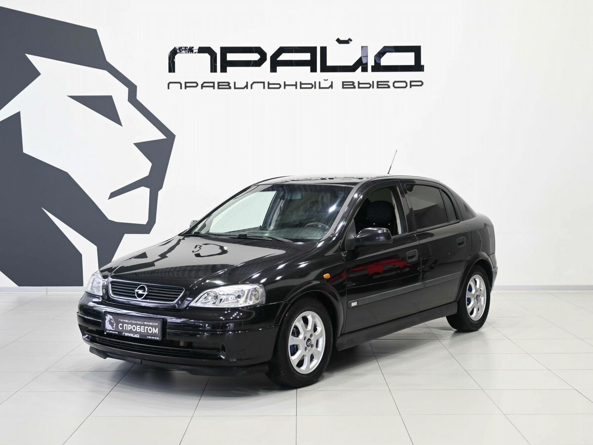 Открыть фотографии: Opel Astra G