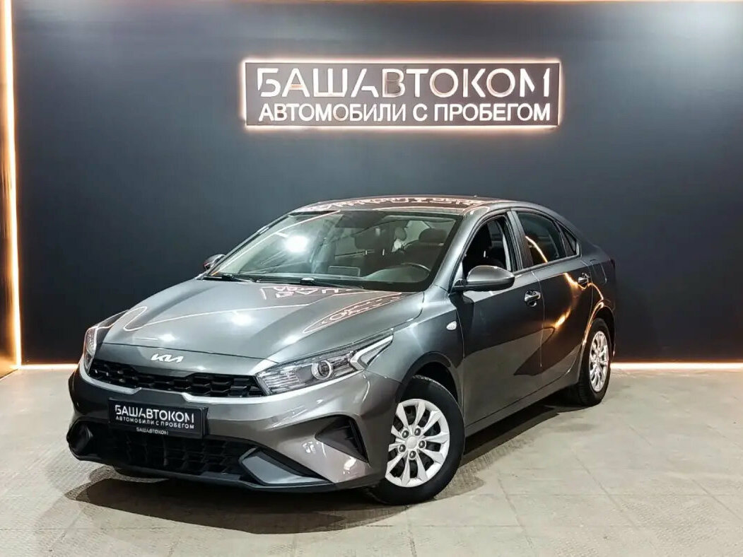 Открыть фотографии: Kia Cerato IV Рестайлинг
