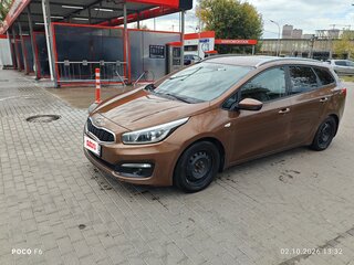 2015 Kia Ceed II Рестайлинг, коричневый, 980000 рублей, вид 1