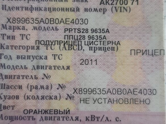 2011 Граз ППЦ 94315, оранжевый, 800000 рублей - вид 8