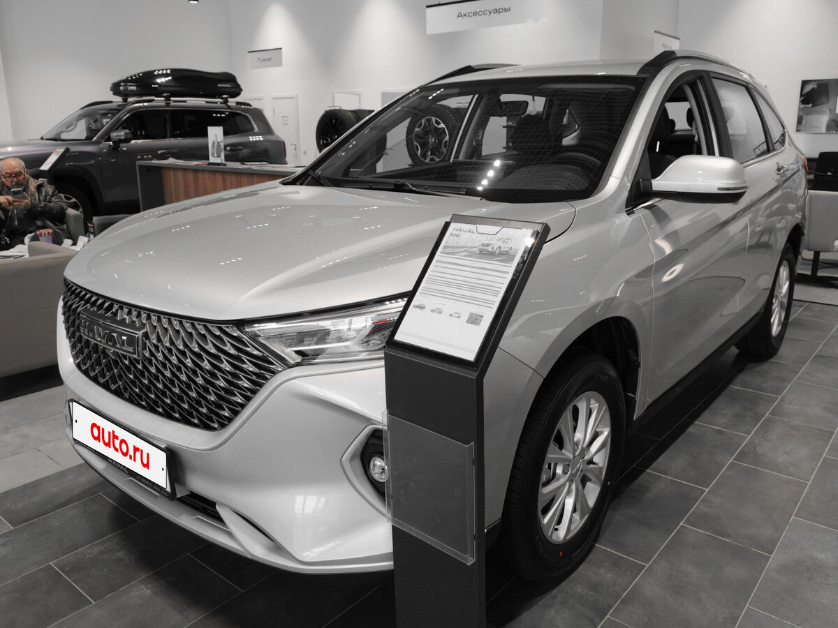 Открыть фотографии: Haval M6 II