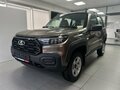 2026 Lada (ВАЗ) Niva Travel I Рестайлинг, коричневый, 1623000 рублей