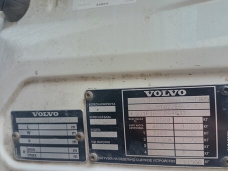 2013 Volvo FM, белый, 1670000 рублей, вид 3