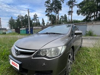 2008 Honda Civic VIII Рестайлинг, серый, 600000 рублей, вид 3