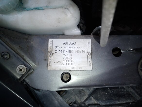 2011 Lada (ВАЗ) Kalina I, серый - вид 24