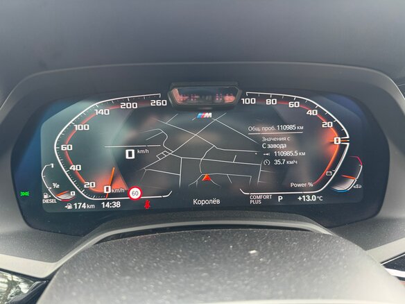 2021 BMW X5 30d IV (G05/G18), чёрный - вид 18