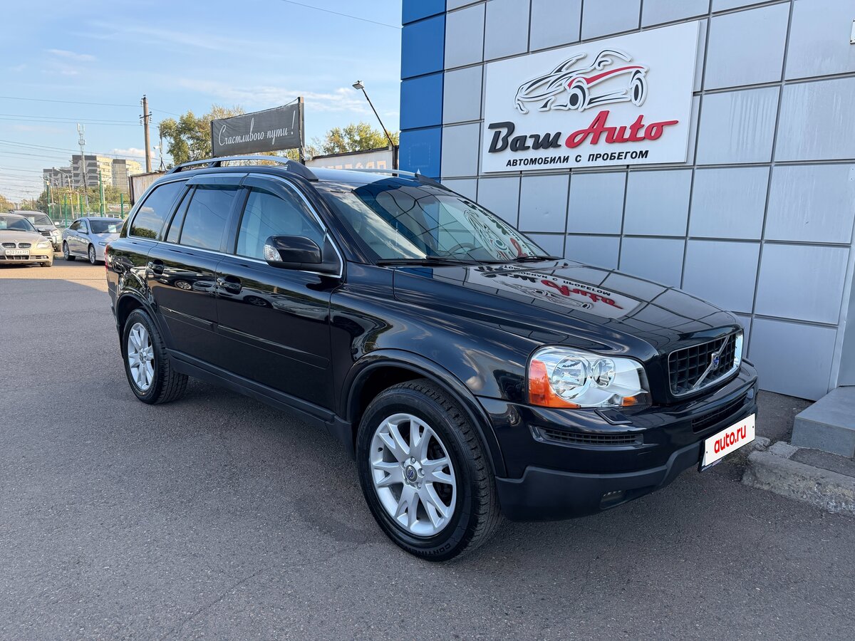 Открыть фотографии: Volvo XC90 I Рестайлинг