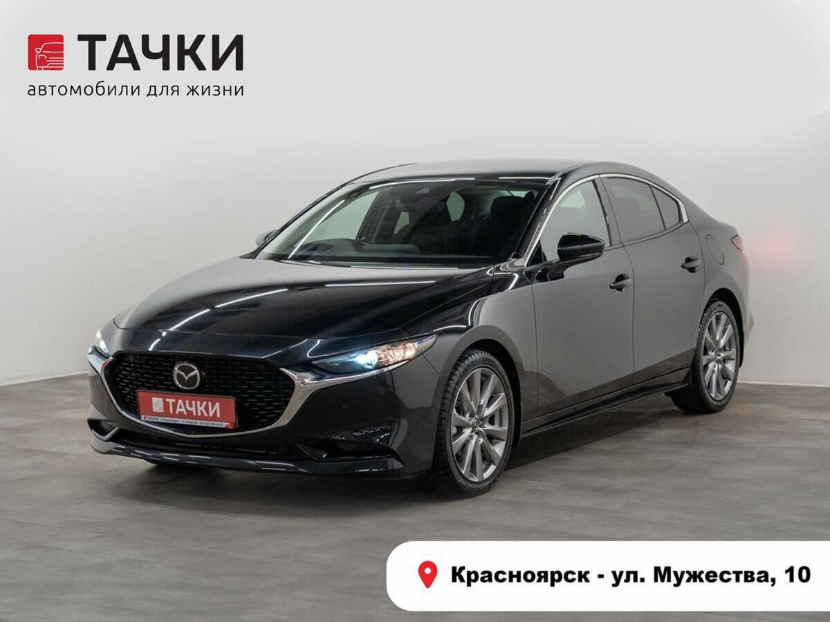 Открыть фотографии: Mazda 3 IV (BP)