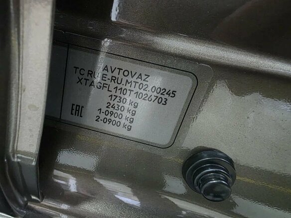 2026 Lada (ВАЗ) Vesta I Рестайлинг (NG), коричневый, 1601000 рублей - вид 3