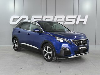 2018 Peugeot 3008 II, синий, 1720000 рублей, вид 1