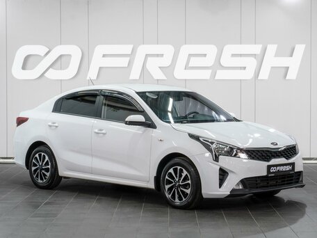 Kia Rio IV Рестайлинг