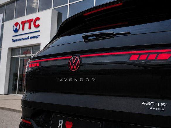 2026 Volkswagen Tavendor I Рестайлинг, чёрный, 6040000 рублей - вид 11