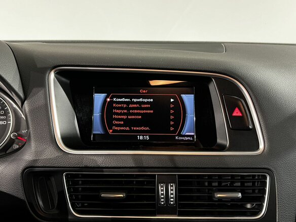 2015 Audi Q5 I (8R) Рестайлинг, синий - вид 21