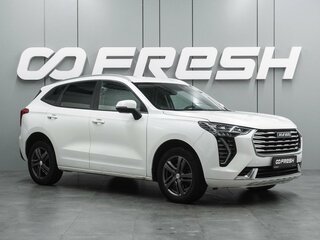2023 Haval Jolion I, белый, 1497000 рублей, вид 1