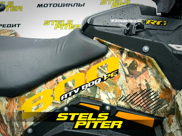2026 Stels ATV-800 Guepard Trophy, коричневый, 1220000 рублей - вид 7