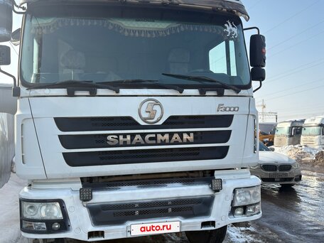 2013 Shacman (Shaanxi) F3000, 2900000 рублей, вид 1