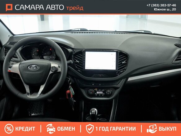 2016 Lada (ВАЗ) Vesta I, серебристый - вид 8