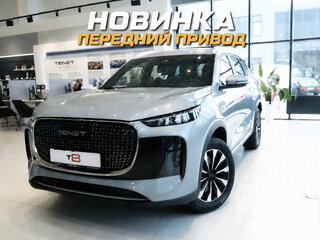 2026 Tenet T8, серый, 3099000 рублей, вид 1
