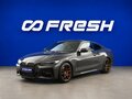 2022 BMW 4 серии 420i G22, G23, G26, серый, 5399077 рублей - вид 4