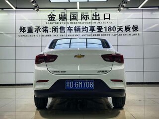 2022 Chevrolet Onix II, белый, 740000 рублей, вид 5
