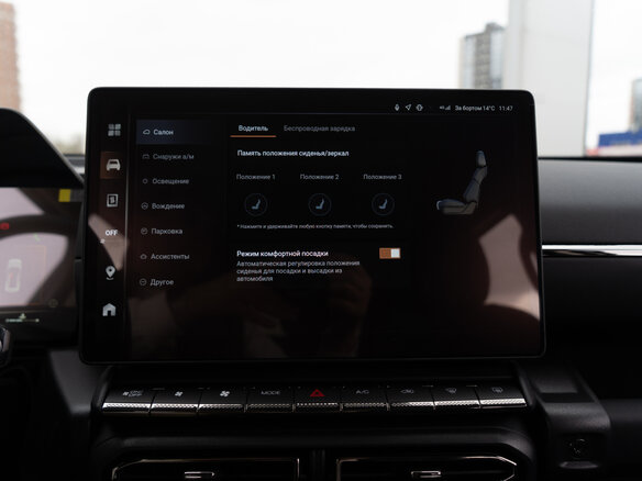 2026 Haval H7 I, белый, 3959010 рублей - вид 26
