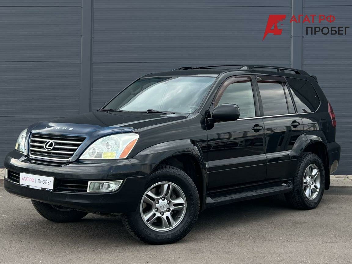 Открыть фотографии: Lexus GX I
