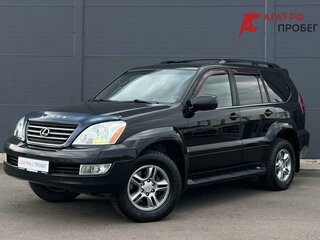 Lexus GX 470 I
