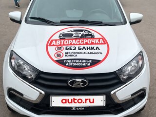 2023 Lada (ВАЗ) Granta I Рестайлинг, белый, 1000000 рублей, вид 2