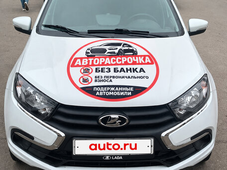2023 Lada (ВАЗ) Granta I Рестайлинг, белый, 1000000 рублей, вид 1