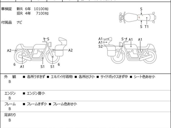2017 Harley-Davidson Electra Glide, чёрный, 1690000 рублей - вид 39