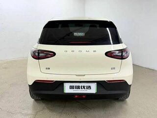 2025 Geely Geome Xingyuan 40.16 kWh, бежевый, 1680010 рублей, вид 5