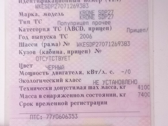 1995 Scania M, белый, 1600000 рублей - вид 6