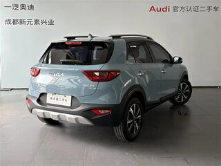 2026 Kia KX1, синий, 1400020 рублей, вид 4