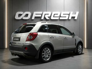 2008 Opel Antara I, серебристый, 720000 рублей, вид 2