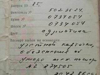 1985 Москвич 412 ИЭ, голубой, 125000 рублей, вид 1