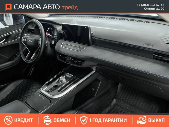 2024 Haval Jolion I Рестайлинг, белый - вид 9