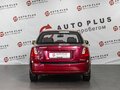 2014 Daewoo Gentra II, красный, 419000 рублей - вид 3