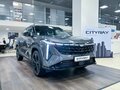 2026 Geely Cityray, серый, 3314990 рублей - вид 1