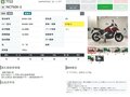 2023 Honda NC 750X, красный, 999000 рублей - вид 10