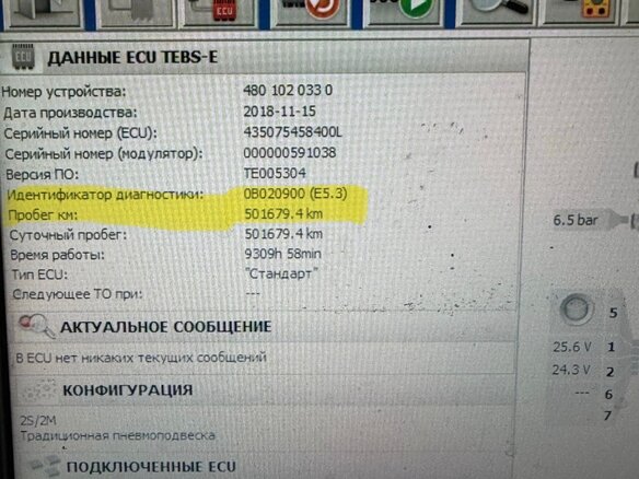 2018 Schmitz Cargobull SPR, серебристый, 3500000 рублей - вид 13