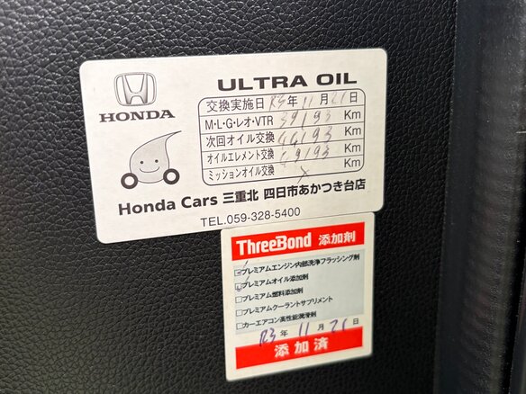 2015 Honda Stepwgn V, фиолетовый, 1900000 рублей - вид 14