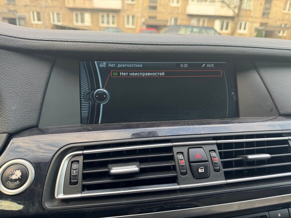 2008 BMW 7 серии 740i V (F01/F02/F04), чёрный, 1580000 рублей - вид 11