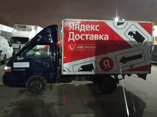 2007 Hyundai Porter, синий, 230000 рублей, вид 5