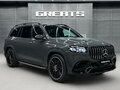 2026 Mercedes-Benz GLS AMG 63 AMG II (X167) Рестайлинг, серый, 29970000 рублей - вид 3