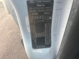2019 Ford Transit, белый, 2300000 рублей, вид 4