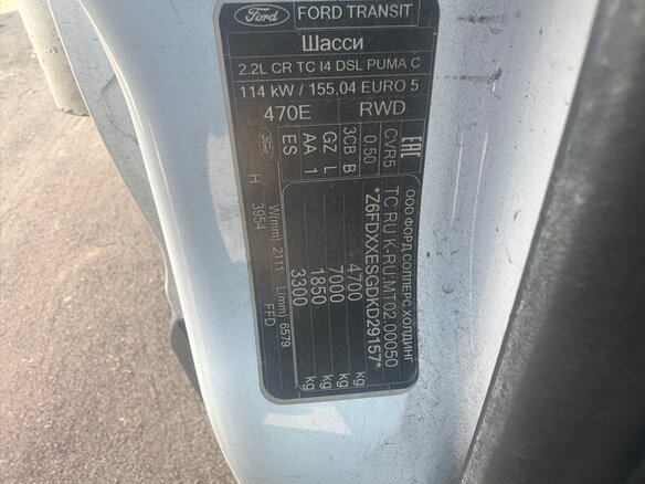 2019 Ford Transit, белый, 2300000 рублей - вид 3
