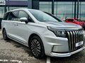 2026 JAC RF8, серебристый, 4875000 рублей - вид 8